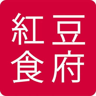 紅豆食府