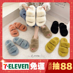 Emmashop滿888折88
