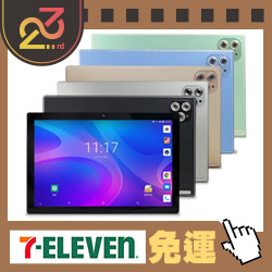 洋宏資訊滿3千再送1好禮