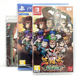 熱血三國志 亂世風雲