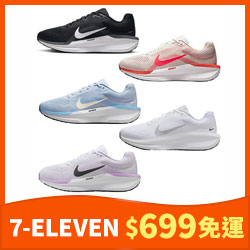 【下殺】Nike 慢跑鞋