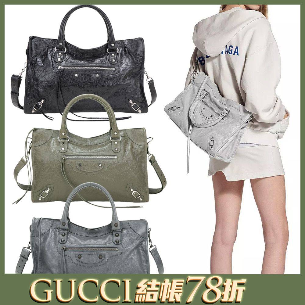 巴黎世家 中款 揉製羊皮手提/斜背機