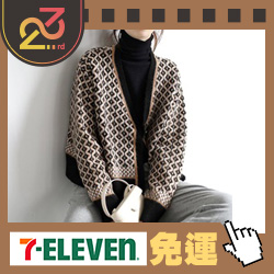 maisobo全館95折扣