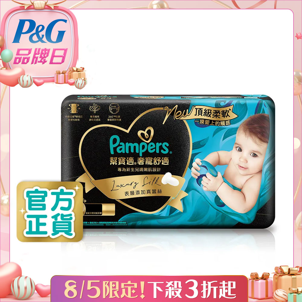 黏貼型任2箱