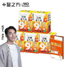 台塑生醫
