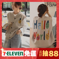 Forever Kids新品滿千折百