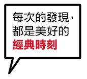 右邊對話框