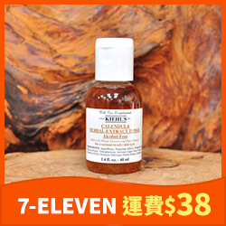 契爾氏 金盞花植物精華化妝水 40ml