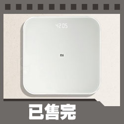 小米體重計2