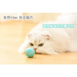 自動逗貓球 智能滾滾球