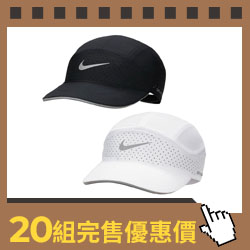 Nike 帽子 排汗/透氣 黑/白