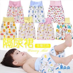 隔尿裙(3款)