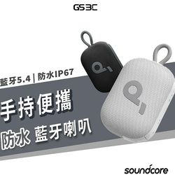 Soundcore Select4Go防水藍牙喇叭