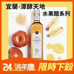 潭酵天地 橡木桶水果醋500ml