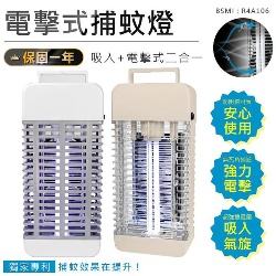 光觸媒捕蚊器 吸入式捕蚊燈