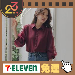 Forever Kids新品滿千折百