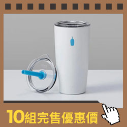 Blue Bottle藍瓶附蓋保溫杯 473ml