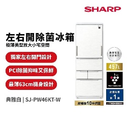 夏普 457L 自動除菌離子任意門變頻冰箱