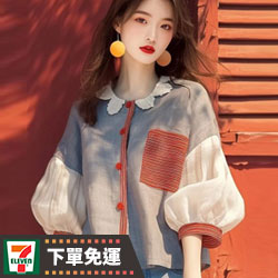 早秋減齡燈籠袖襯衫