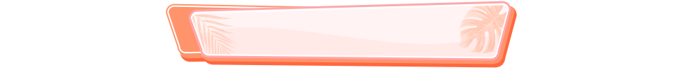夏日運動趣
