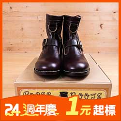 【Attractions】《US8D》Lot.300