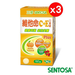三多維他命C+E Plus 口含錠x3盒組