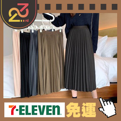 maisobo全館95折扣