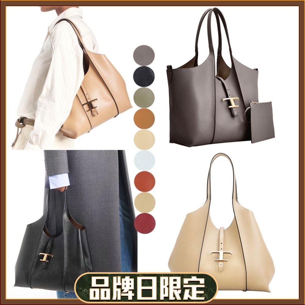 TOD‘S 小型 牛皮肩背托特包