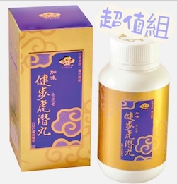 莊松榮健步虎潛丸超值2入組
