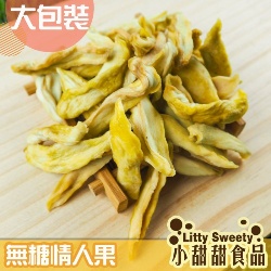 小甜甜食品