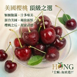 宏麟水果行
