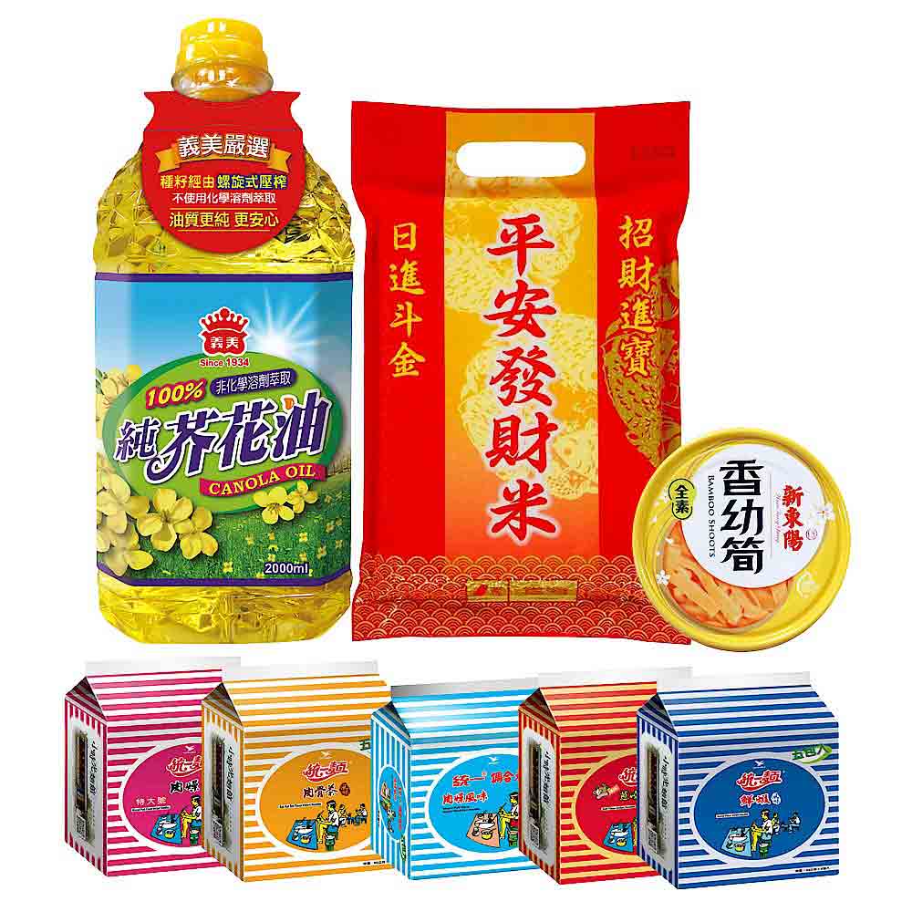 中元普渡拜拜箱 豪華澎湃保平安8件組