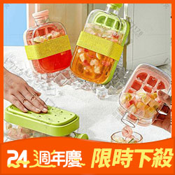 冰格水壺 贈吸管 冰塊水壺