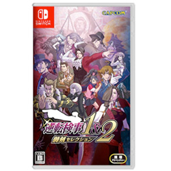 逆轉檢察官 1&2 御劍精選集