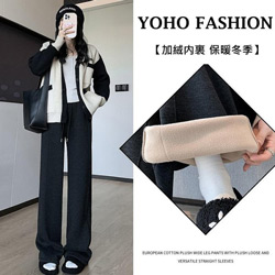 加絨好穿軟糯米直筒褲