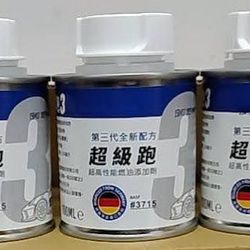 超級跑EPI第三代缸內直噴汽油精