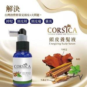 科皙佳CORSICA頭皮養髮液