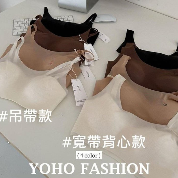超薄涼感空氣感無痕内衣