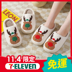 秋冬限定可愛舒適暖暖毛絨絨半室內拖