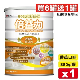 專品藥局