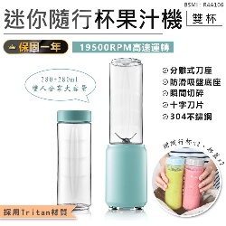 KINYO 迷你隨行杯果汁機-雙杯