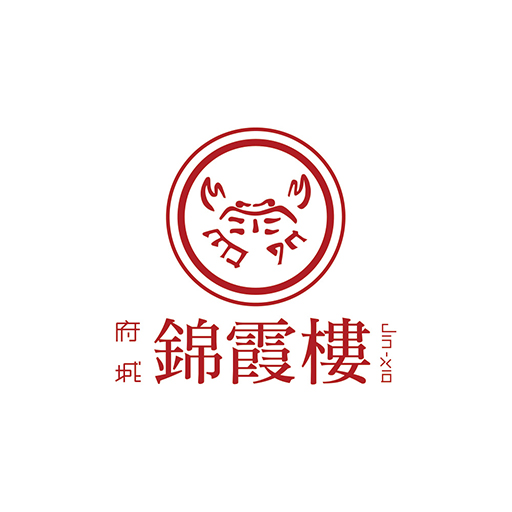 錦霞樓