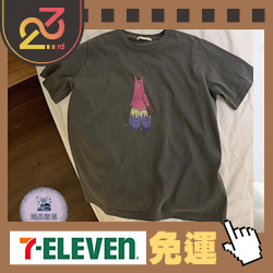 潮品聚落任一件88折