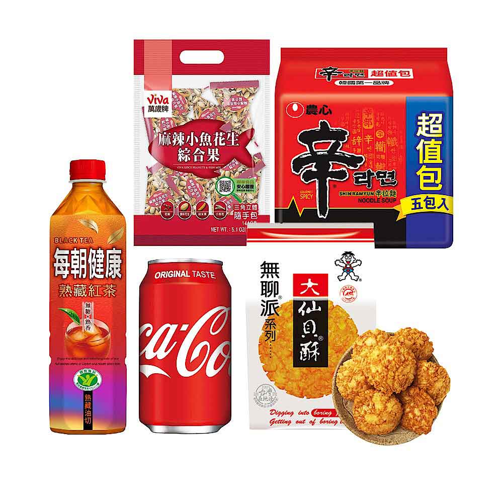 中元普渡拜拜箱 中元好運旺旺超值10件組