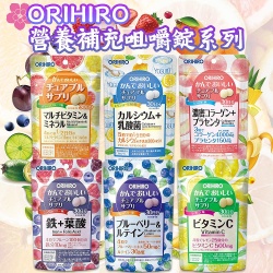 日本 ORIHIRO 咀嚼錠2入組