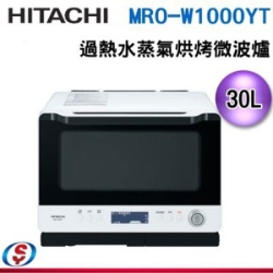 HITACHI 蒸氣烘烤微波爐