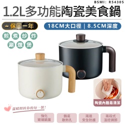 KINYO功能陶瓷美食鍋