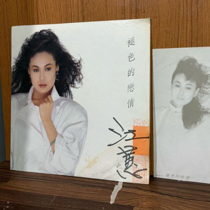 黑膠挖寶競標場