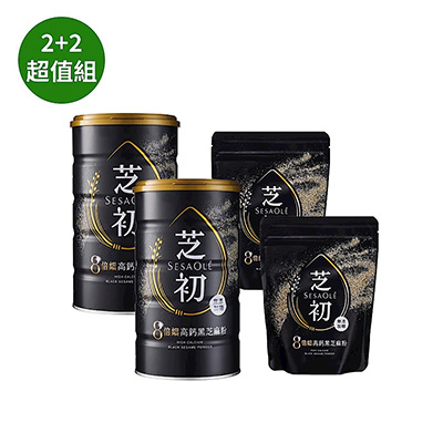 芝初 8倍細高鈣黑芝麻粉x2罐+200gx2袋