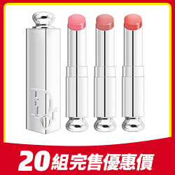 Dior癮誘鏡面水光唇膏